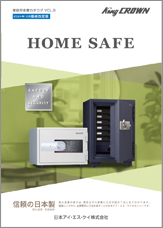 HOME SAFEJ^O