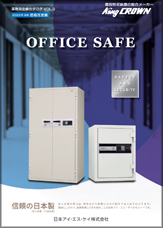 OFFICE SAFE�J�^���O